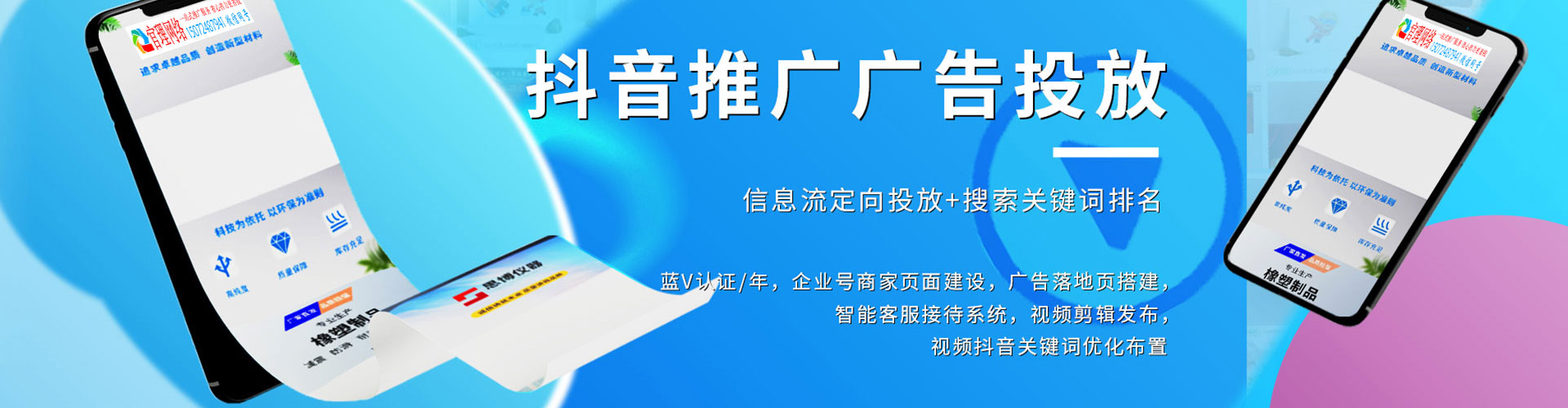 麟游sem主管