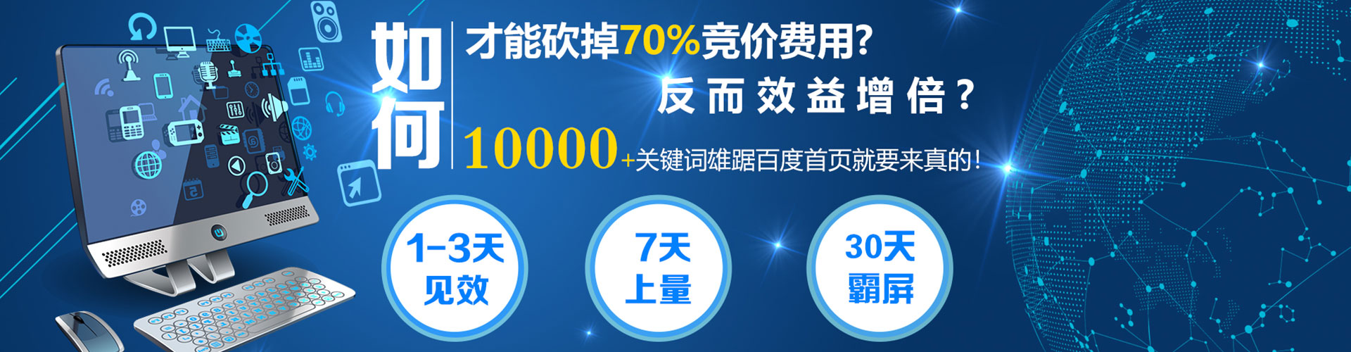 麟游百度怎么推广
