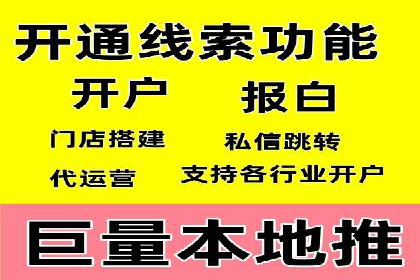 精选案例分享：SEM代运营公司效果展示
